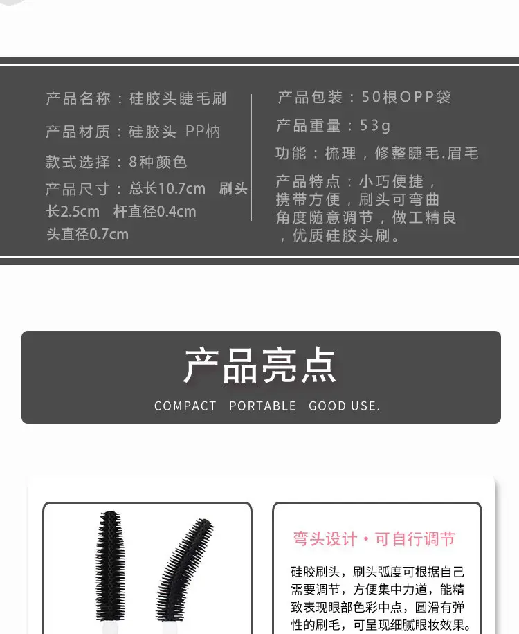 Silicone Eyelash Curler Brush Set for Makeup — feature 3
