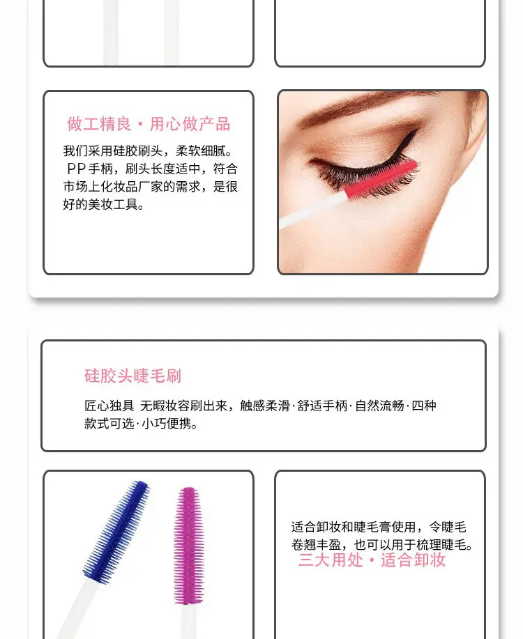 Silicone Eyelash Curler Brush Set for Makeup — feature 4