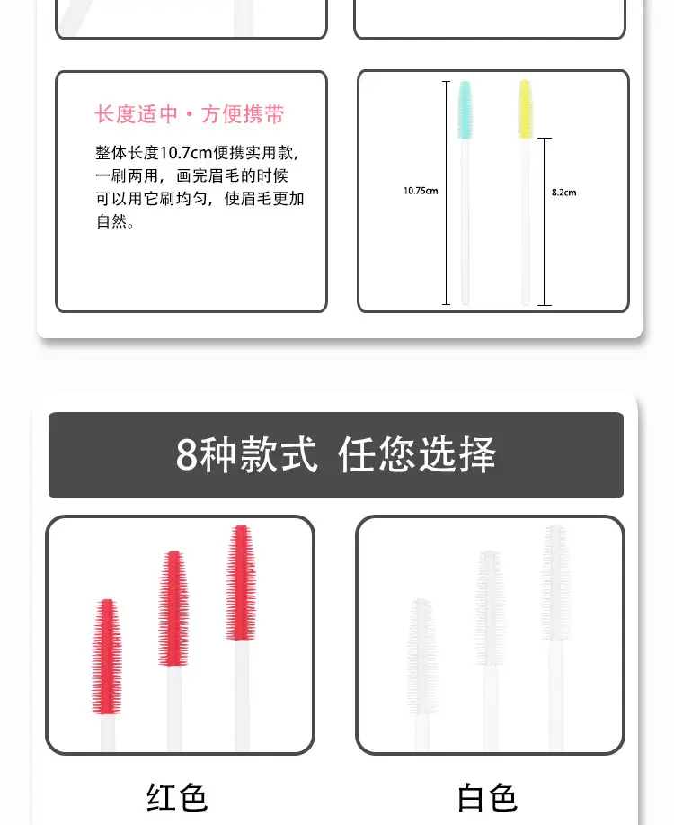 Silicone Eyelash Curler Brush Set for Makeup — feature 5
