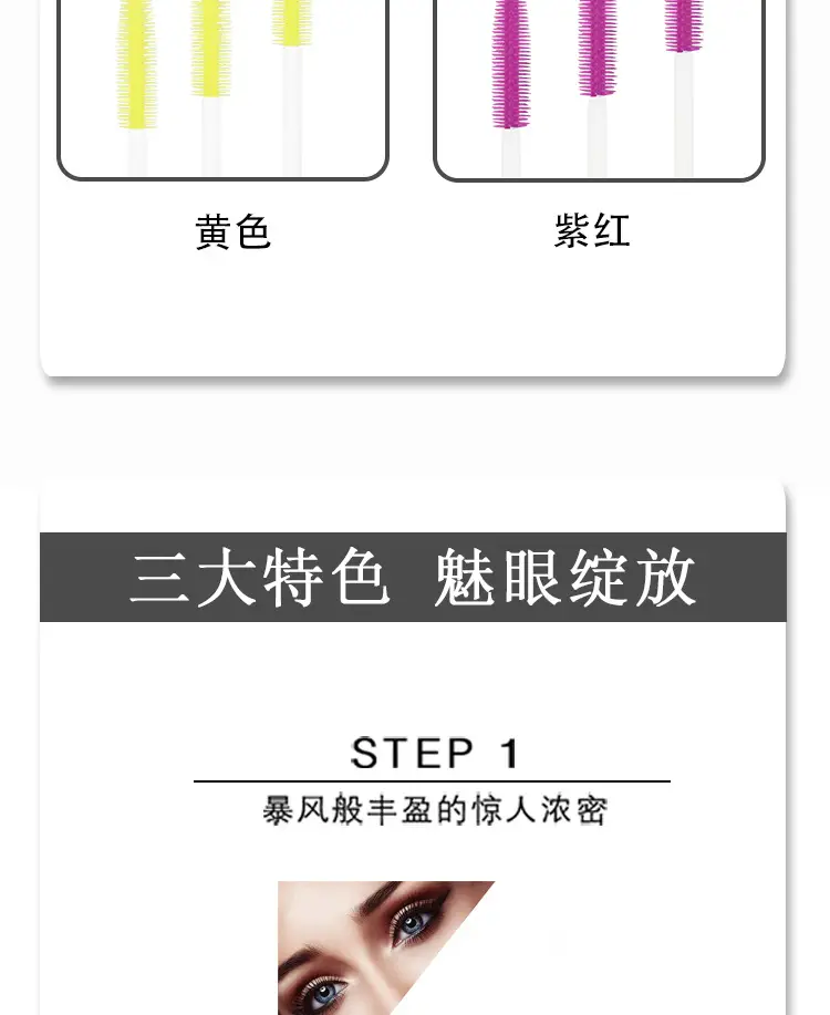 Silicone Eyelash Curler Brush Set for Makeup — feature 7