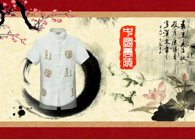 唐装_01