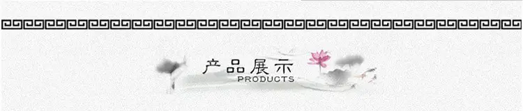产品展示