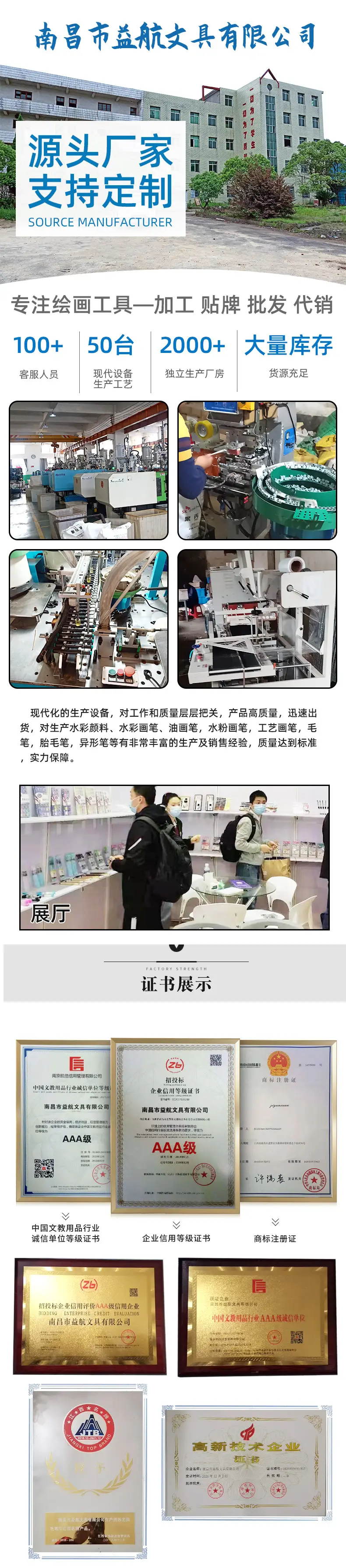 QQ图片20210430154244