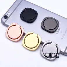 Frosted Mobile Phone Ring Buckle Round Metal Square Pocket Watch Ultra-thin Lightweight Magnetic Circular 360 Rotating Bracket — feature 2