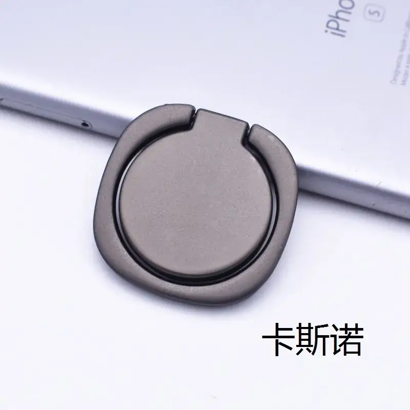 Frosted Mobile Phone Ring Buckle Round Metal Square Pocket Watch Ultra-thin Lightweight Magnetic Circular 360 Rotating Bracket