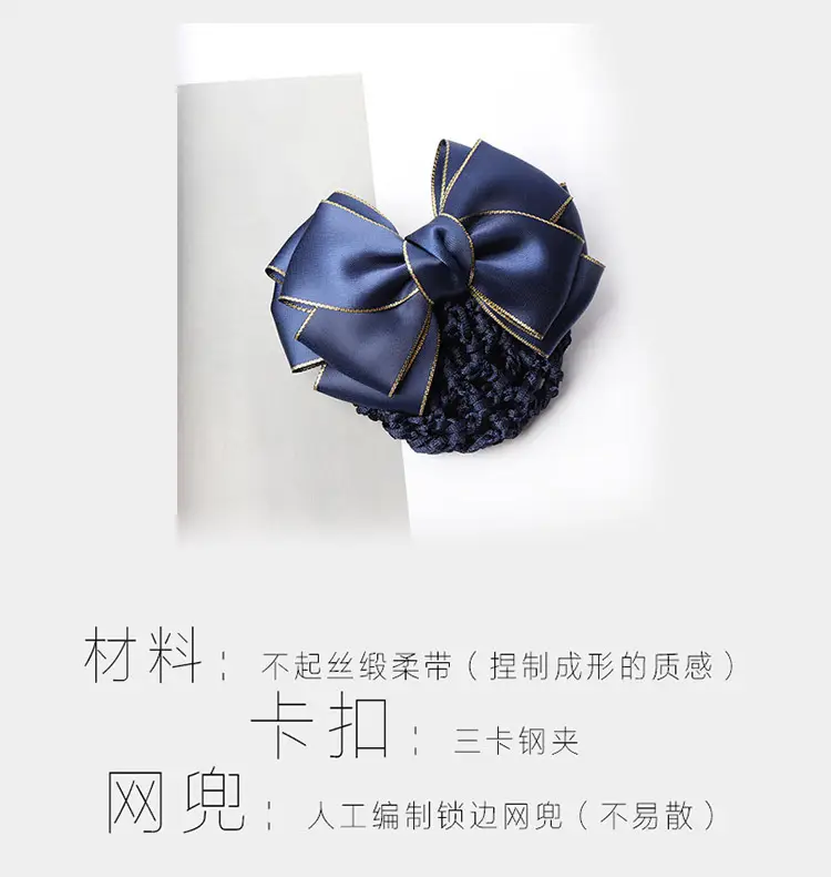 Blue Bow Hair Net for Lady's Hairnet Bag — feature 4