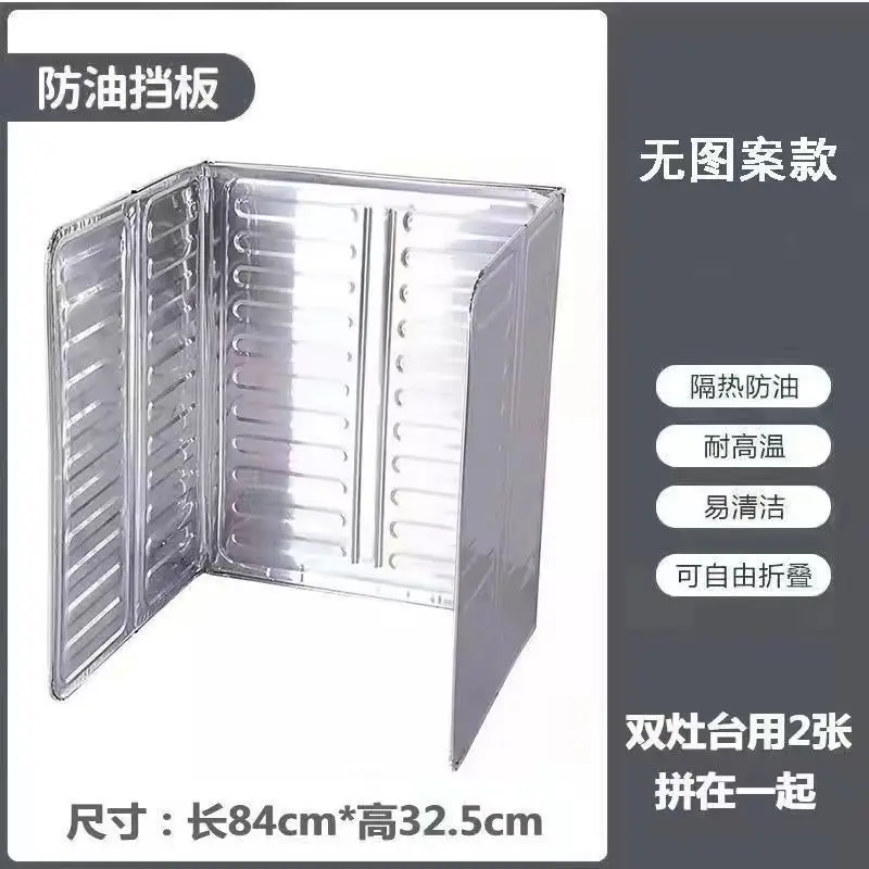 Foldable Aluminum Oil Baffle for Kitchen Stove