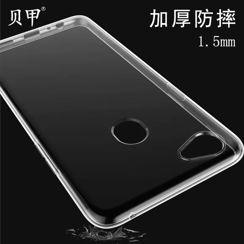 Red TPU Anti-Fall Mobile Phone Case 1.5mm - Image 2