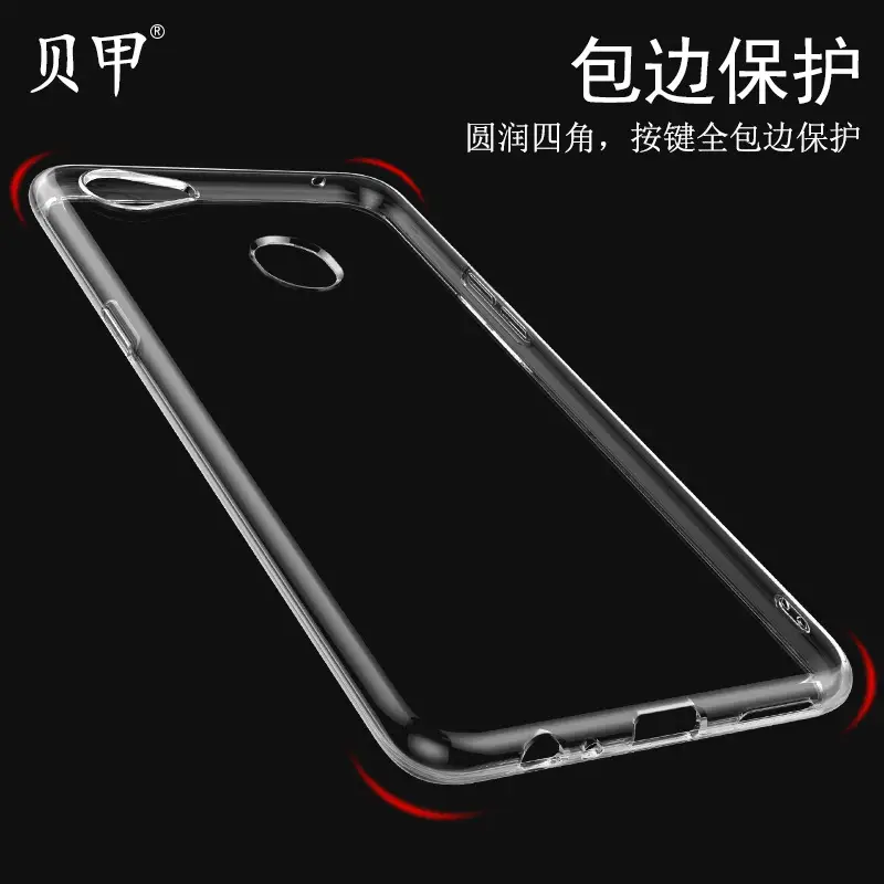 Red TPU Anti-Fall Mobile Phone Case 1.5mm - Image 4