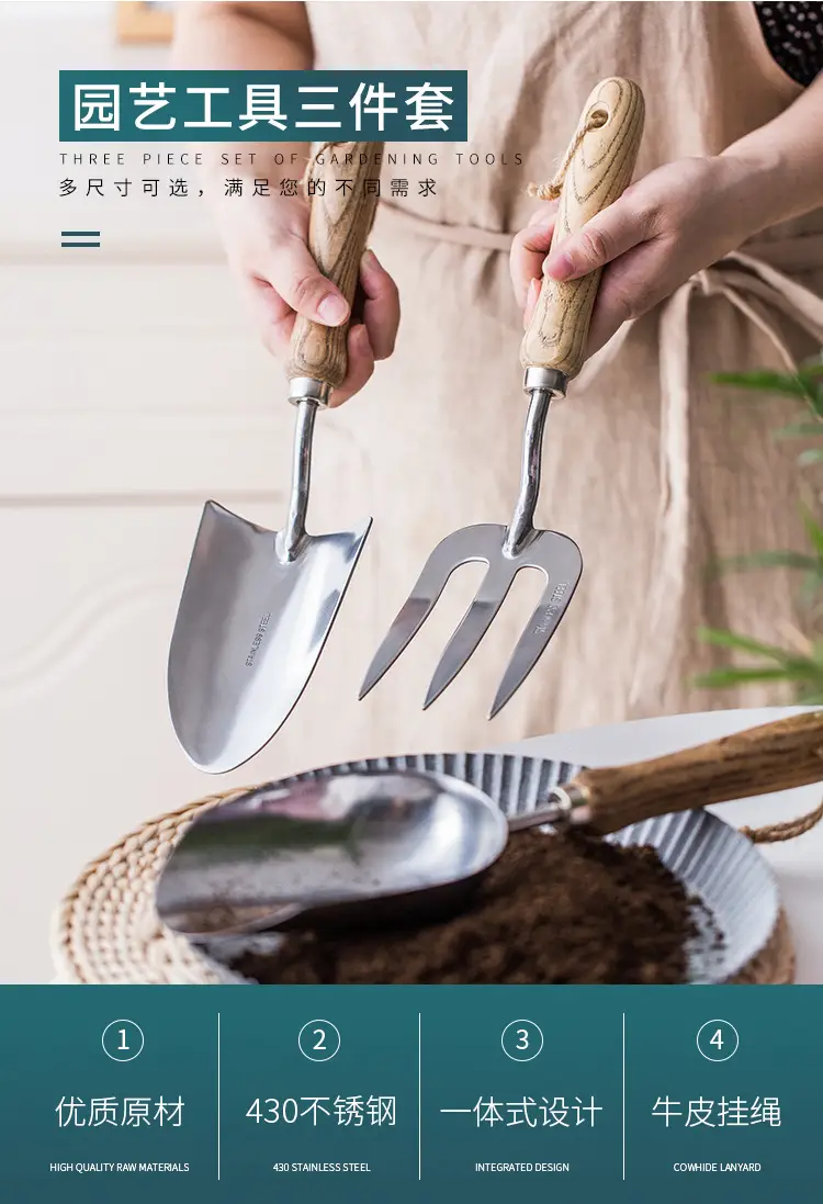 Stainless Steel Gardening Tool Set, Cross-Border Amazon Garden Planting Tools, Gardening Shovel Three-Piece Set — feature 7