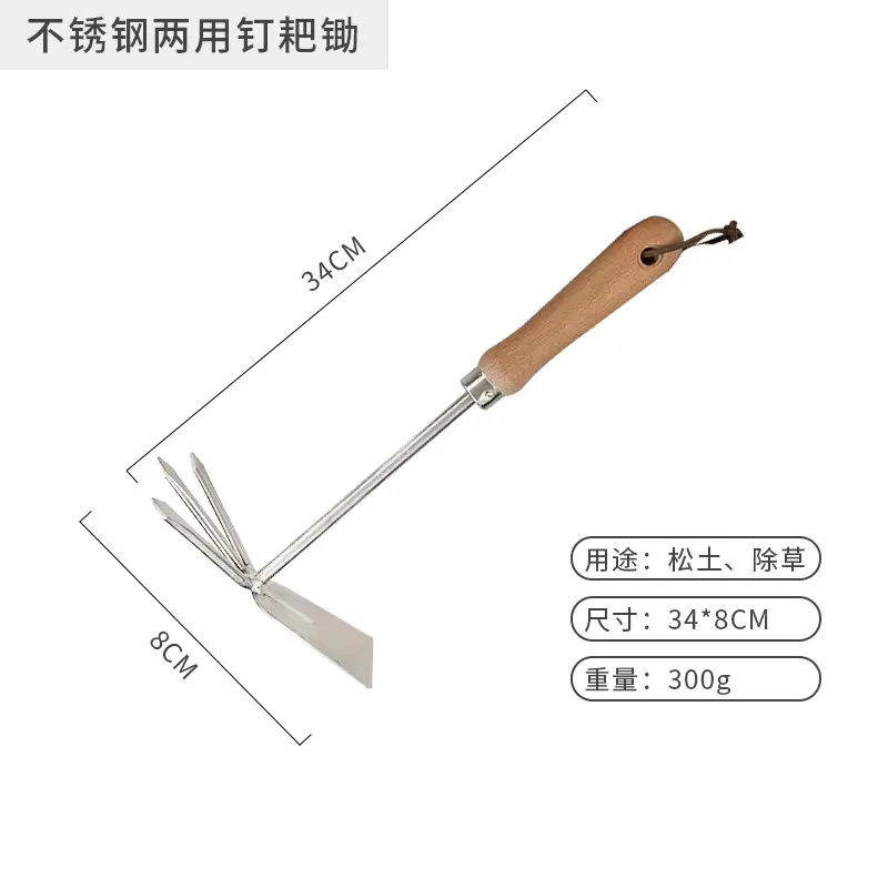 Stainless Steel Gardening Tool Set, Cross-Border Amazon Garden Planting Tools, Gardening Shovel Three-Piece Set