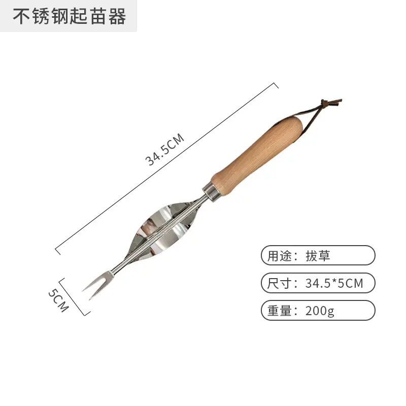 Stainless Steel Gardening Tool Set, Cross-Border Amazon Garden Planting Tools, Gardening Shovel Three-Piece Set