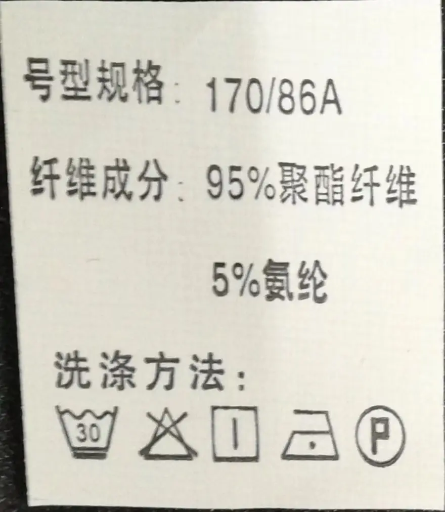 长袖4019贴花M-3XL (2)
