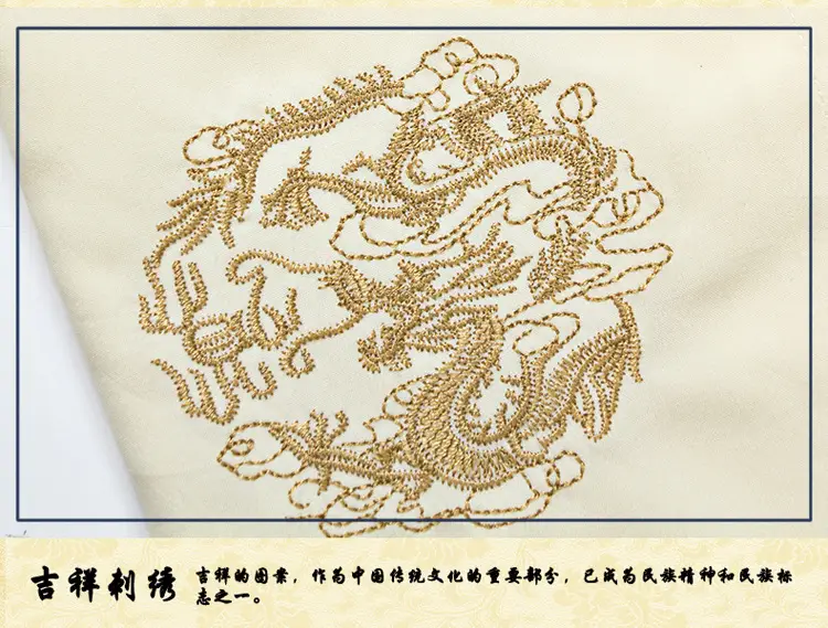 唐装_11