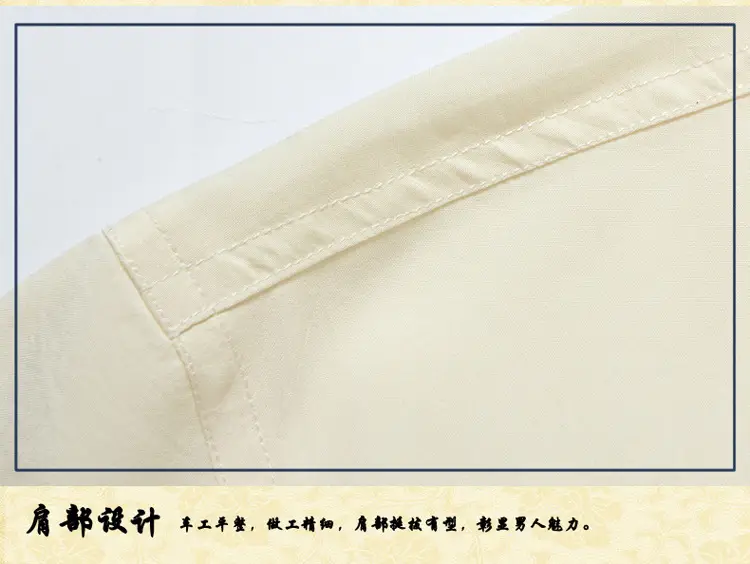 唐装_12