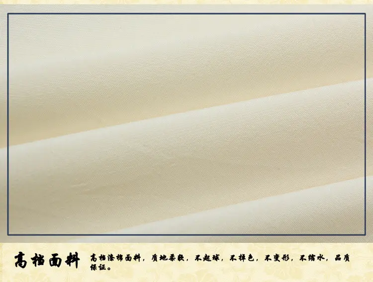 唐装_15