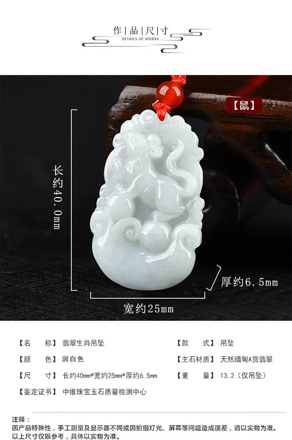 详情-(4).jpg