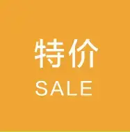 其思安乐-八格专区_03