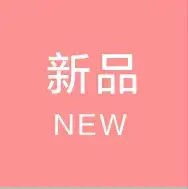 其思安乐-八格专区_01