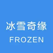 其思安乐-八格专区_08