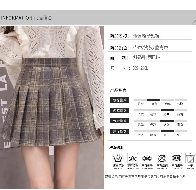 Women Wool Plaid Pleated Skirt Set Winter College — feature 8