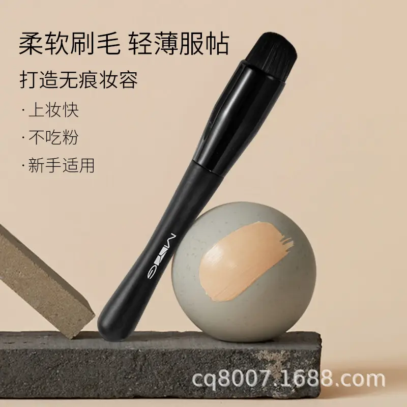 Ins Best Selling Foundation Brush Wooden Handle Concealer Mask Blush Powder Brush - Image 11