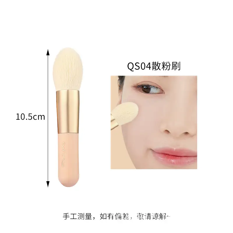 Ins Best Selling Foundation Brush Wooden Handle Concealer Mask Blush Powder Brush - Image 7