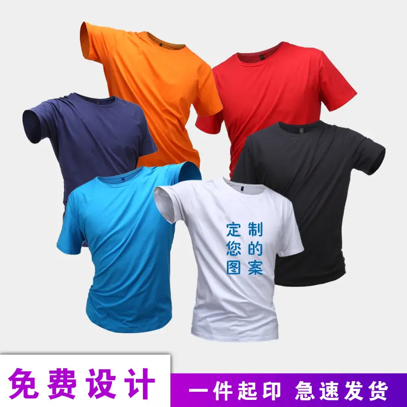 Pure Cotton Red T-Shirt for Men Women Wholesale - Image 12