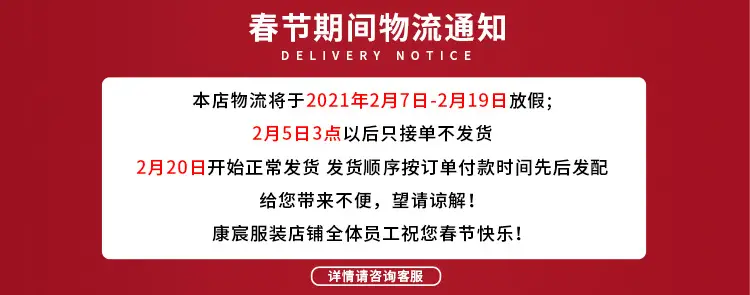 康宸公告手机