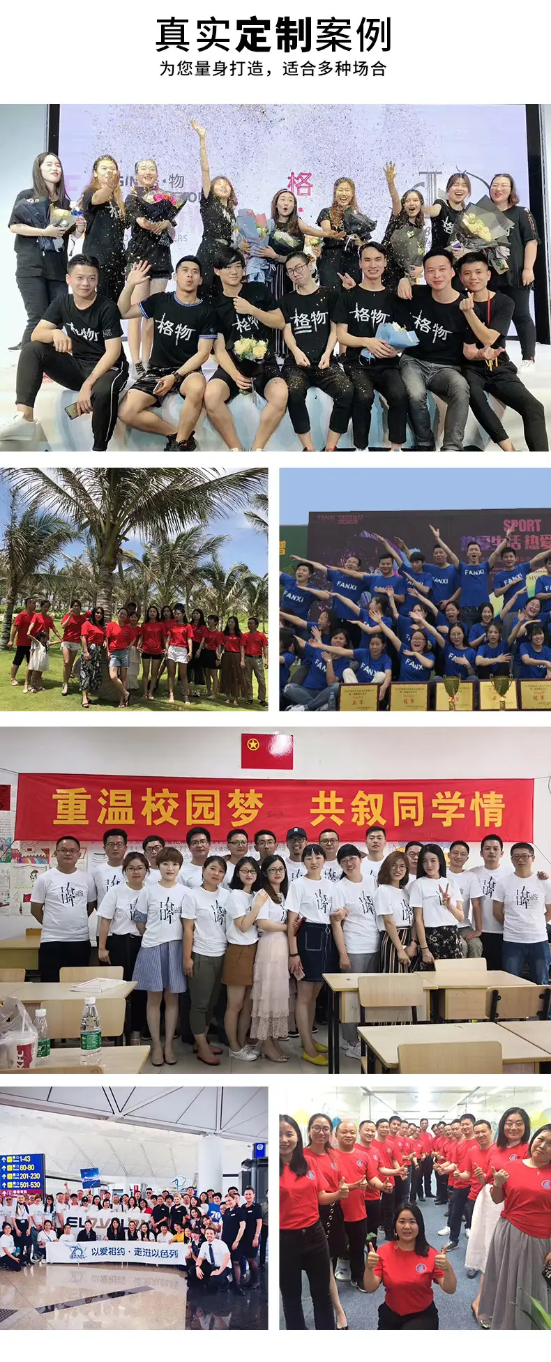 定制链接_15.jpg