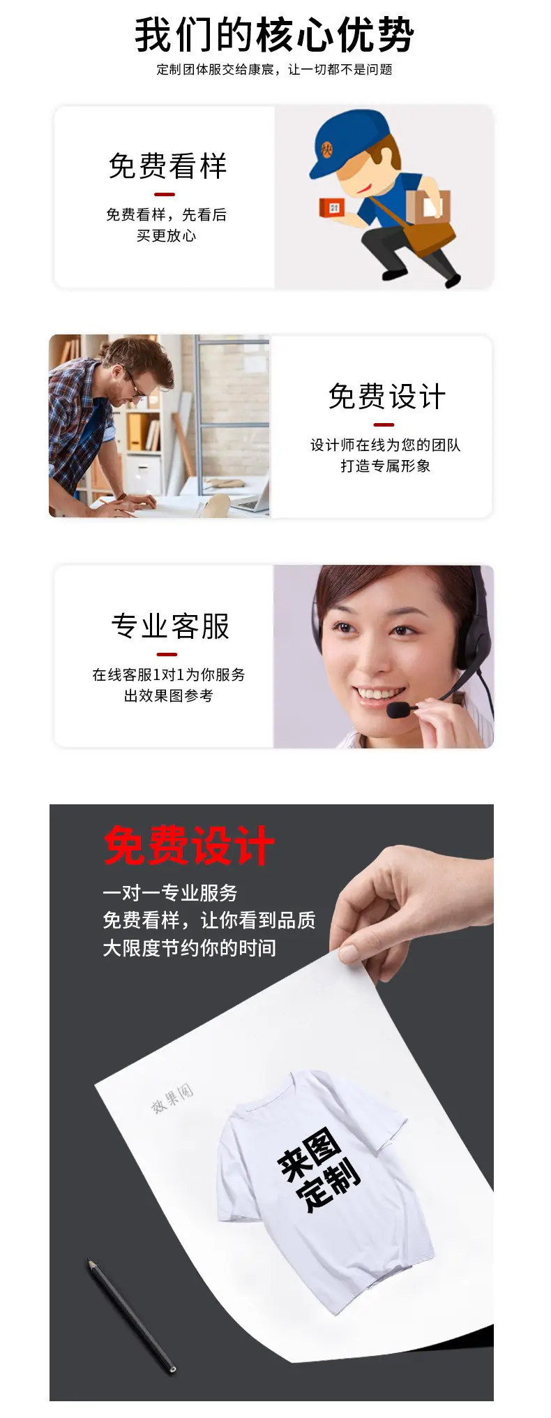 定制链接_02.jpg