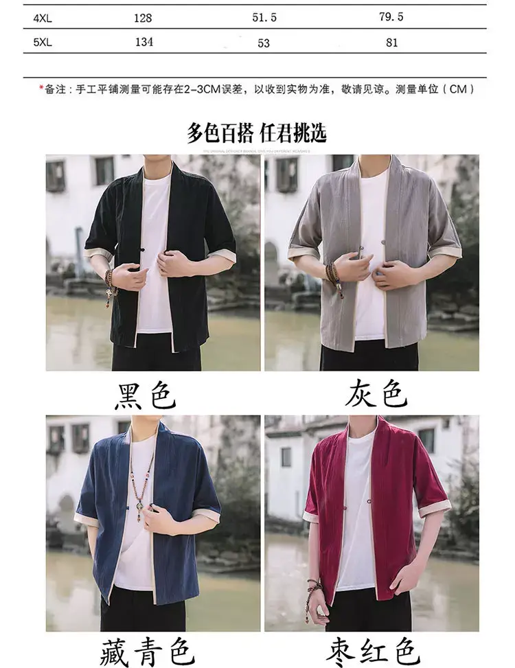 Men Japanese Style Half Sleeve Tang Suit Black Large — feature 2
