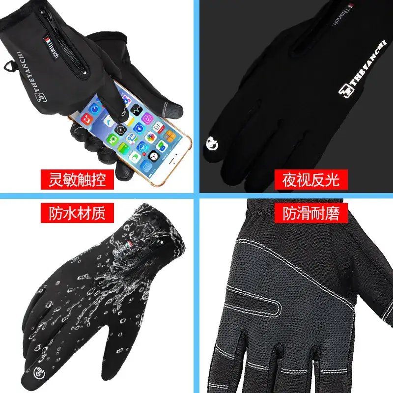 Winter Waterproof Finger Gloves for Men Women Windproof Warm Riding - Image 4