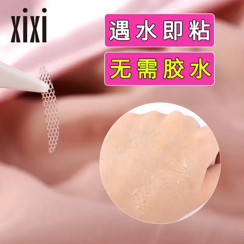 Heart-shaped Waterproof Eyelid Sticker Double Use - Image 4