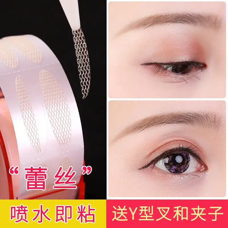 Heart-shaped Waterproof Eyelid Sticker Double Use - Image 6