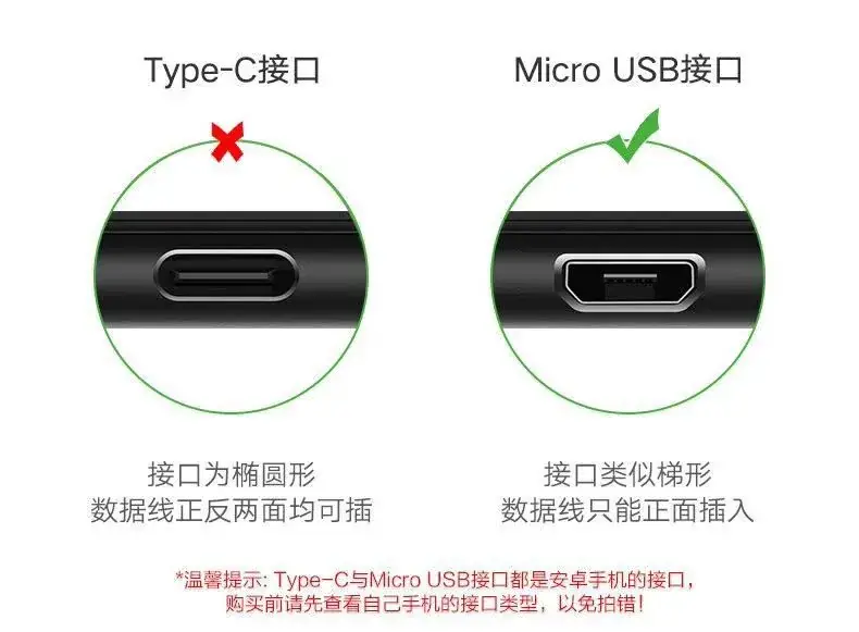 Pinsheng Micro USB Cable 1m 72A Fast Charging — feature 1