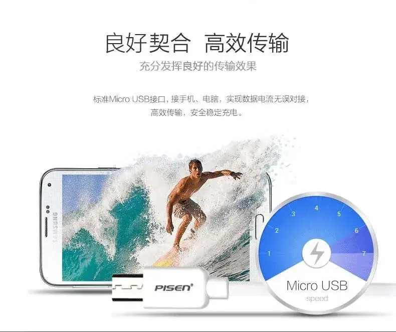 Pinsheng Micro USB Cable 1m 72A Fast Charging — feature 7
