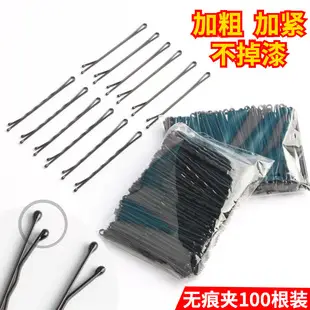 Black Matte Hair Clips for Women Wholesale — feature 10
