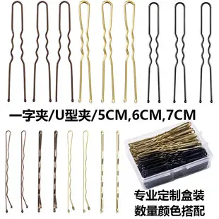 Black Matte Hair Clips for Women Wholesale — feature 12