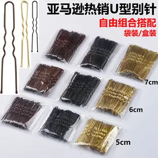 Black Matte Hair Clips for Women Wholesale — feature 16