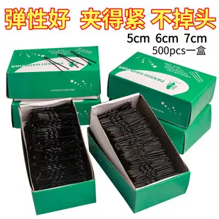 Black Matte Hair Clips for Women Wholesale — feature 17