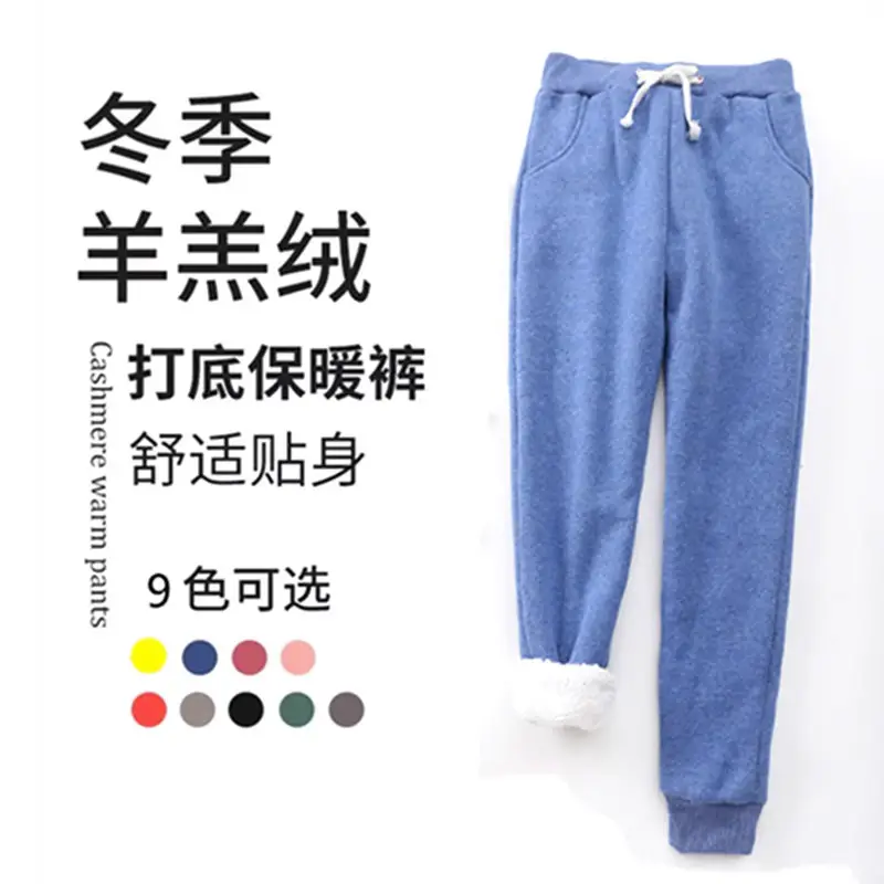 Women's Pink Cashmere Cotton Sweatpants Plus Size - Image 29