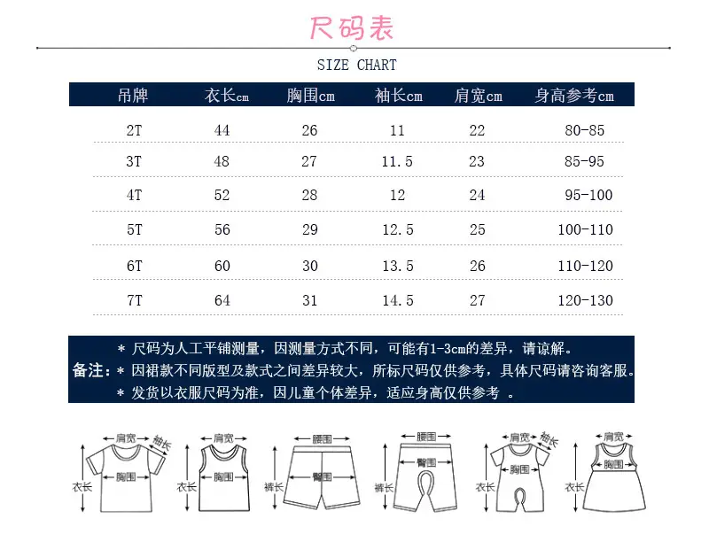 短袖裙款19-3-9.jpg