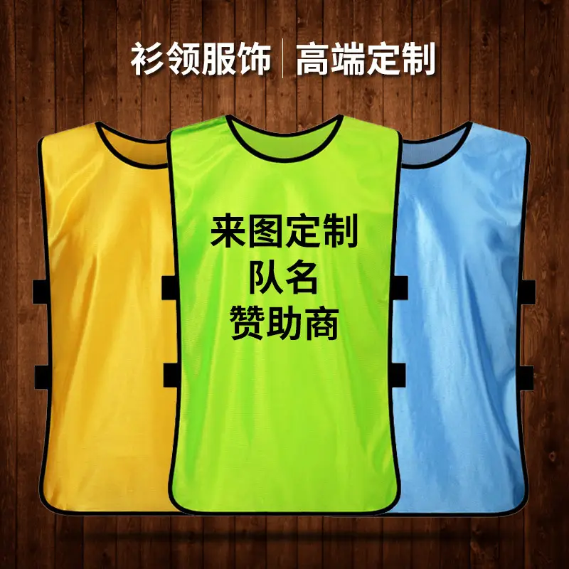 Red Anti-Slip Football Vest for Kids
