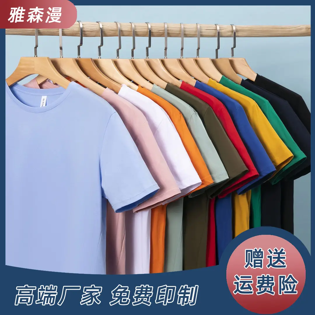 Solona T-Shirt Mint Green Short Sleeve Crewneck — feature 15