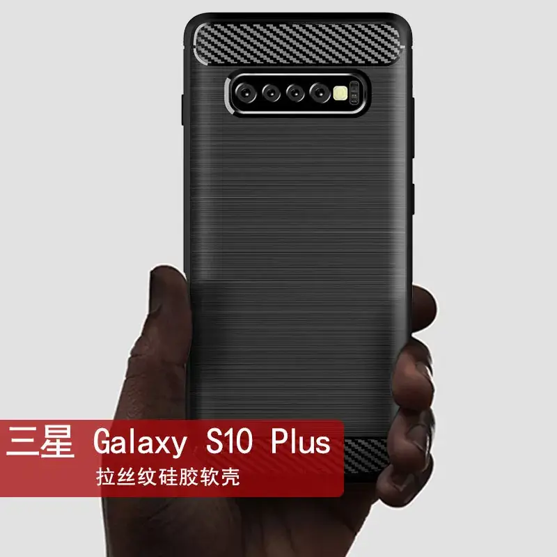 Samsung S10 Plus Carbon Fiber Protective Case - Image 5