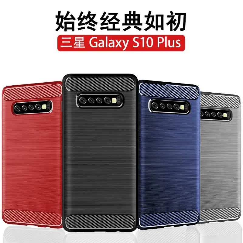 Samsung S10 Plus Carbon Fiber Protective Case - Image 6