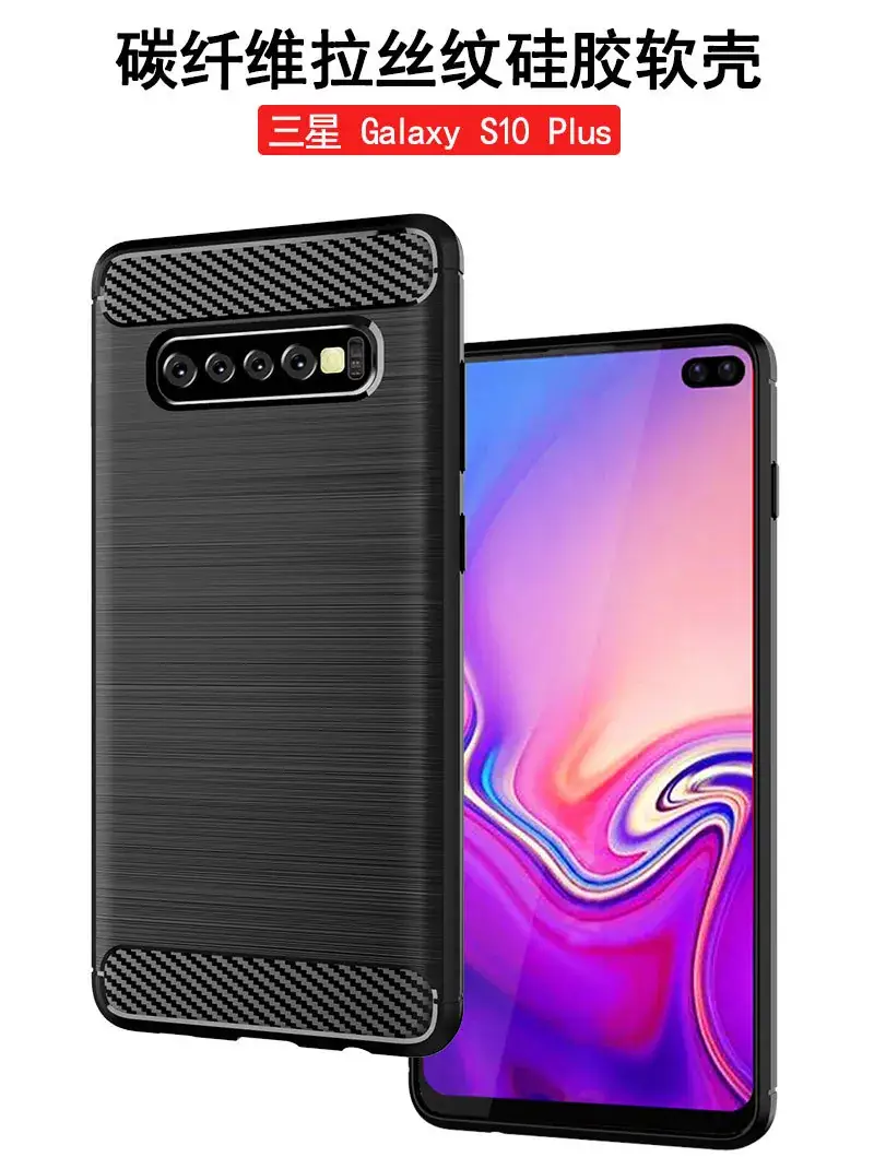 Samsung S10 Plus Carbon Fiber Protective Case — feature 2