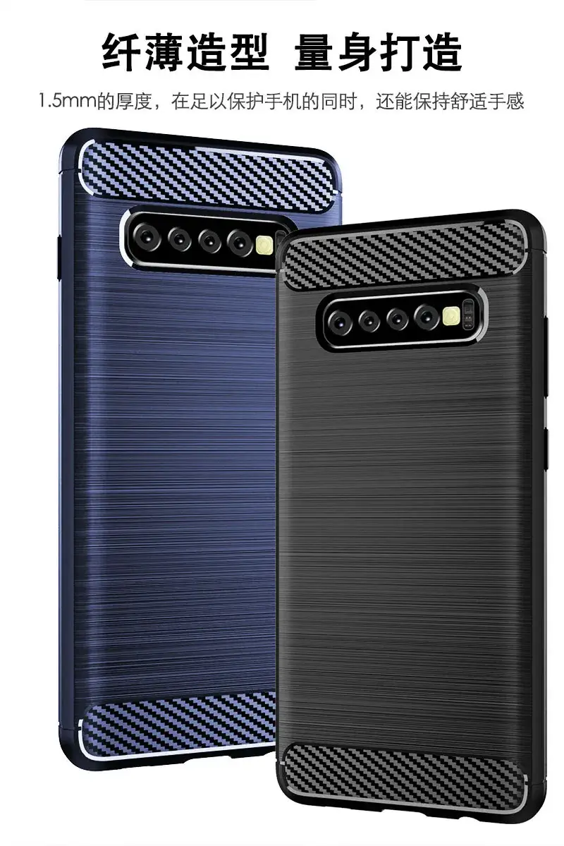 Samsung S10 Plus Carbon Fiber Protective Case — feature 5