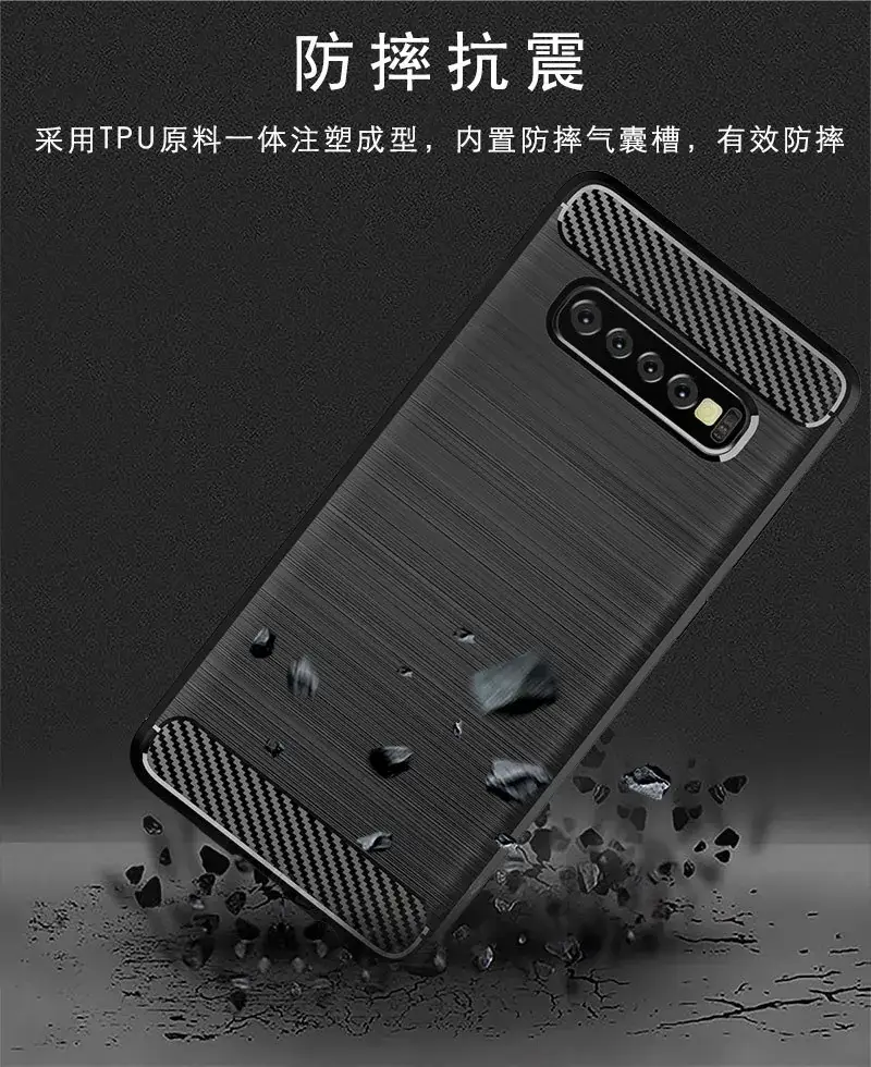 Samsung S10 Plus Carbon Fiber Protective Case — feature 7